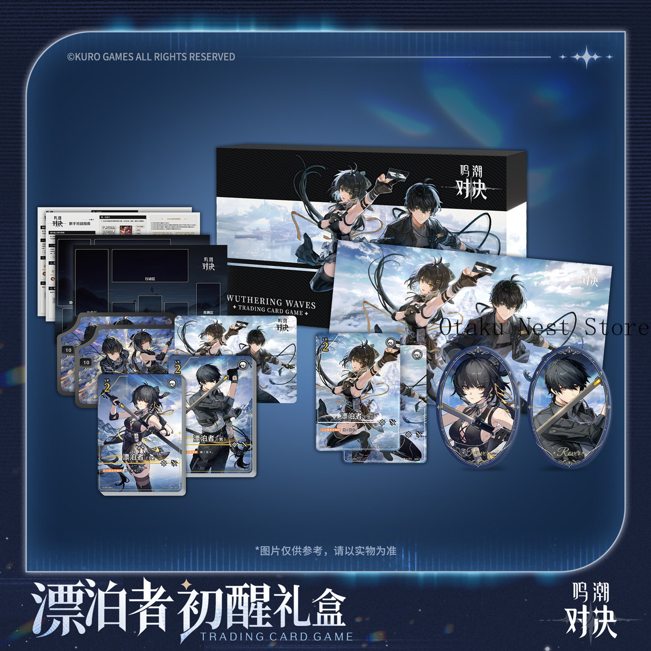 Top Anime Merchandise - Pre-order Wuthering Waves Duel Rover Awakening