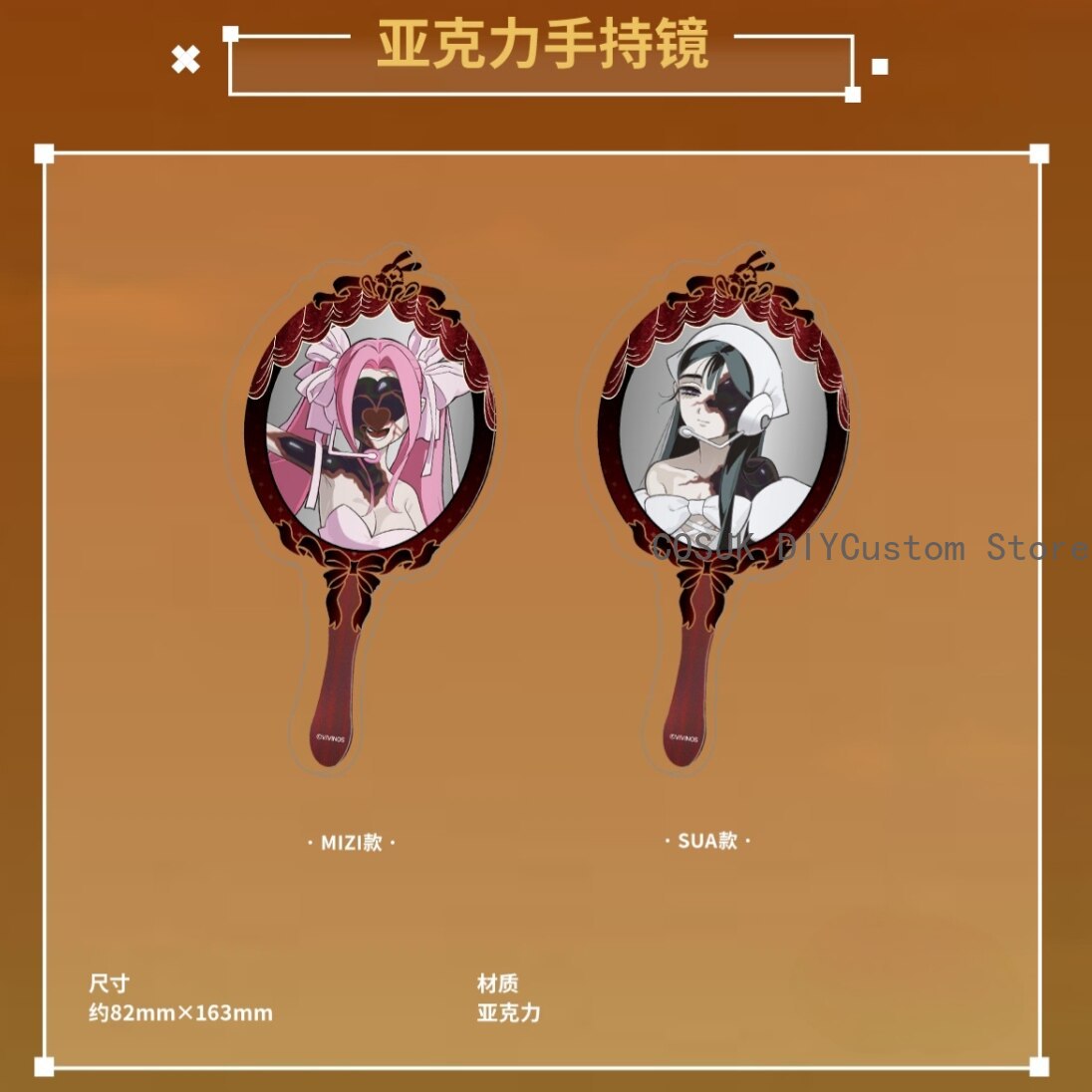 Top Anime Merchandise - Genuine Alien Stage Mizi Sua Cosplay
