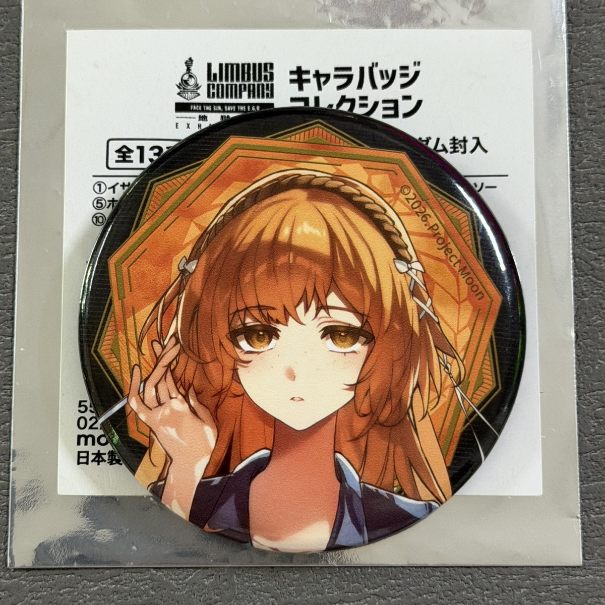 Limbus Company Ishmael Cosplay - Top Anime Merchandise recension och pris