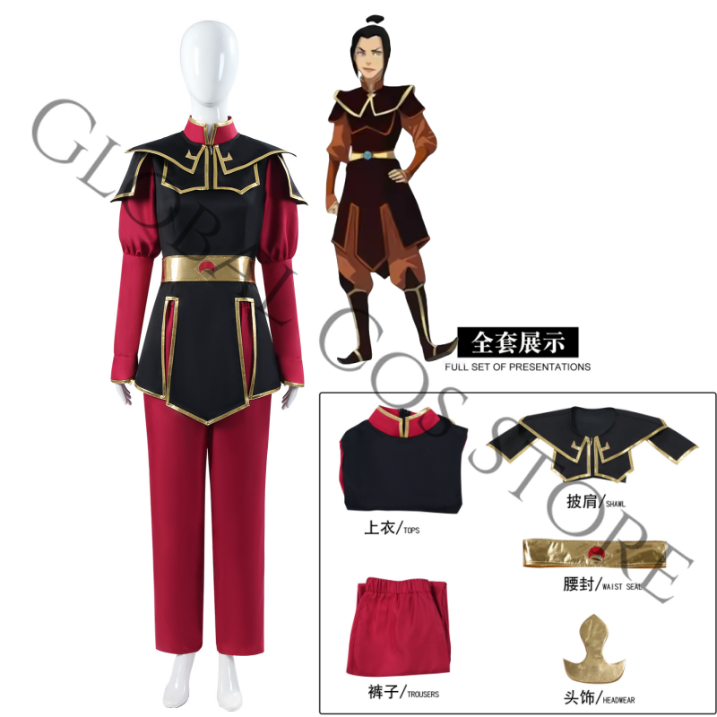 Anime Avatar The Last Airbende - Cosplay Wig Colored recension och pris