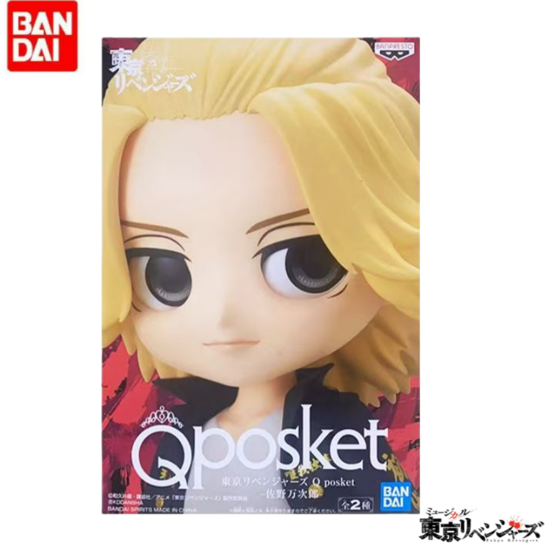 Original In Stock Bandai Banpr - Anime Merchandise In Tokyo recension och pris