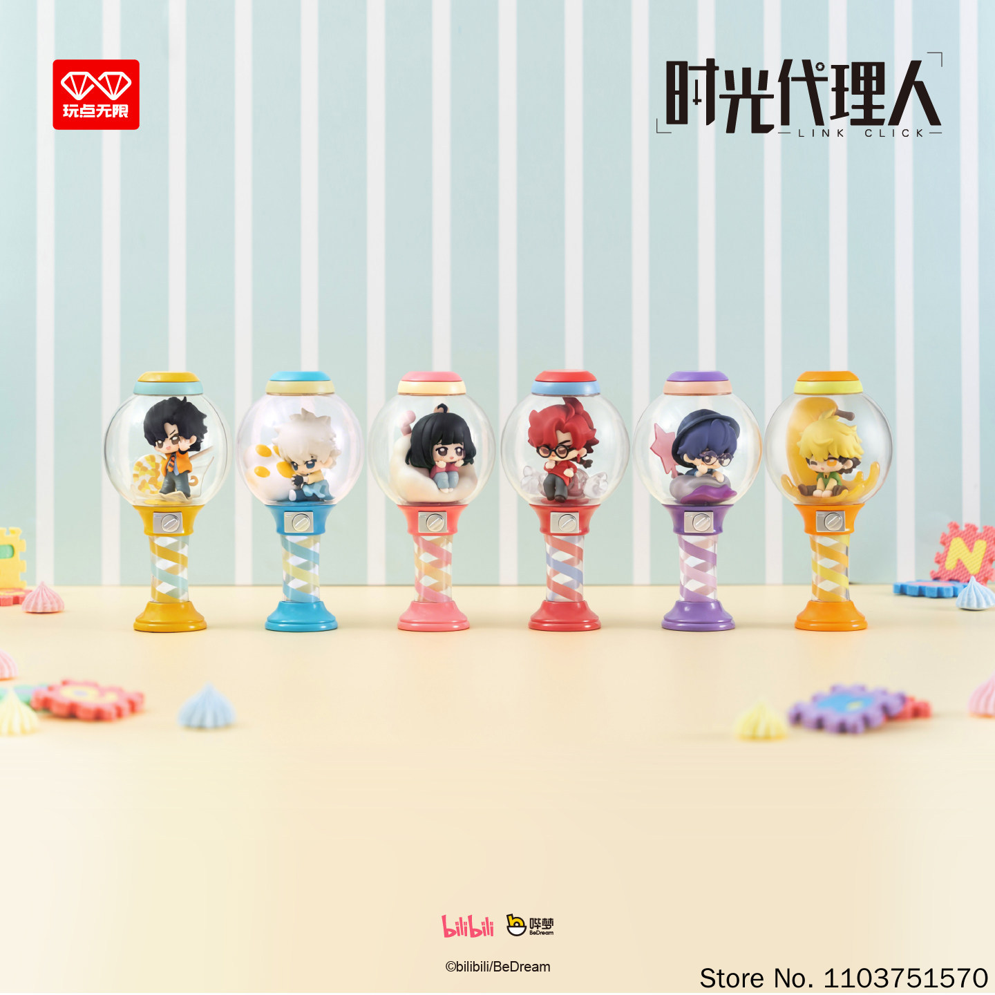 Wan Dian Wu Xian Mystery Blind - Anime Merchandise Sales recension och pris