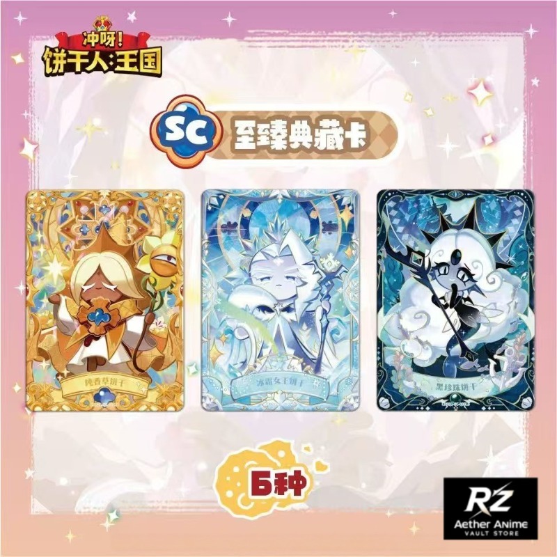 KAYOU Cookie Run: Kingdom Brav - Anime Kingdom Merchandise recension och pris