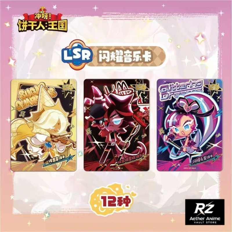 KAYOU Cookie Run: Kingdom Brav - Anime Kingdom Merchandise recension och pris