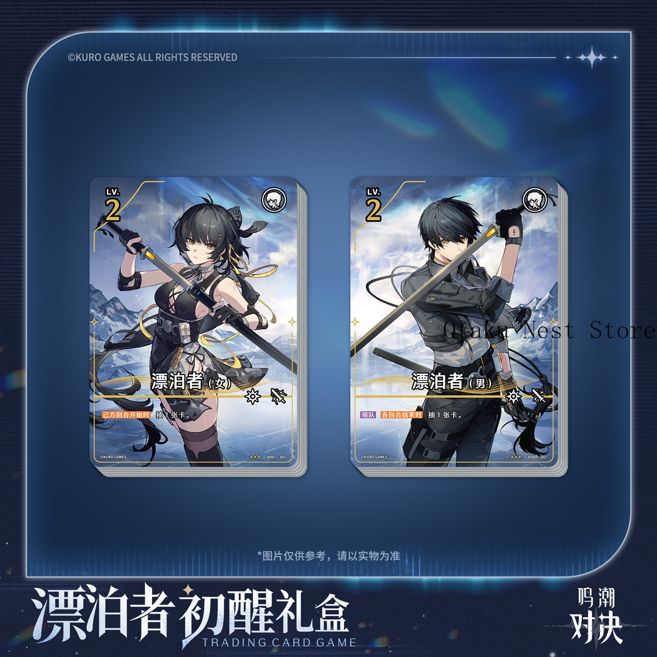 Pre-order Wuthering Waves Duel - Top Anime Merchandise recension och pris