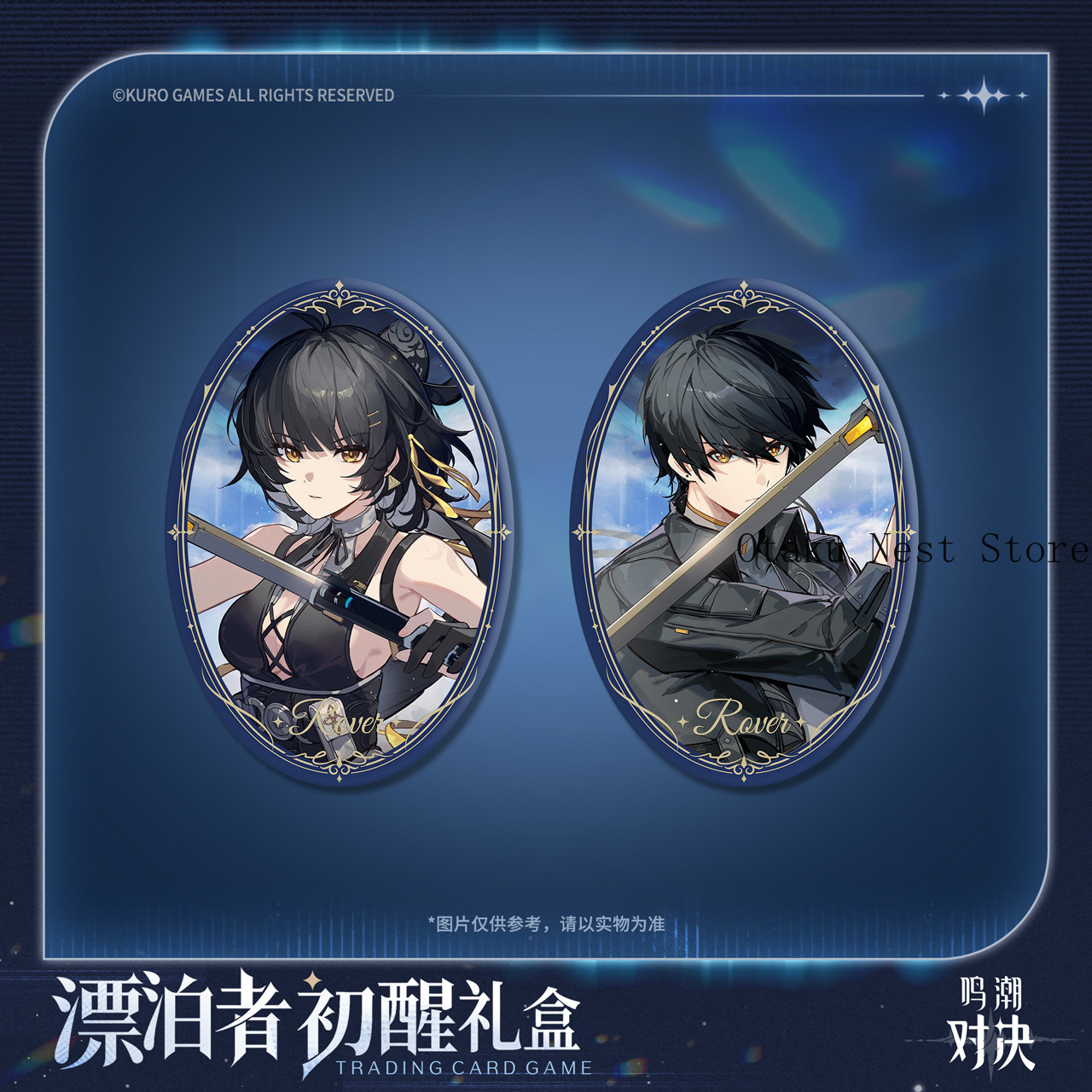 Pre-order Wuthering Waves Duel - Top Anime Merchandise recension och pris