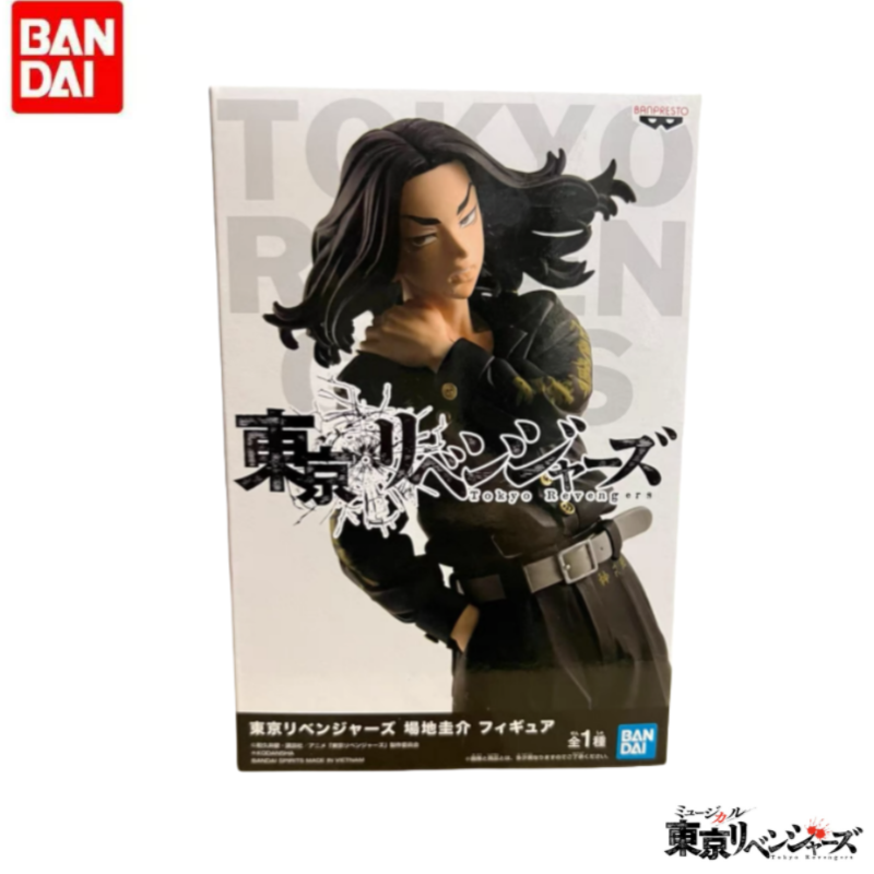 Original In Stock Banpresto Ho - Anime Merchandise In Tokyo recension och pris