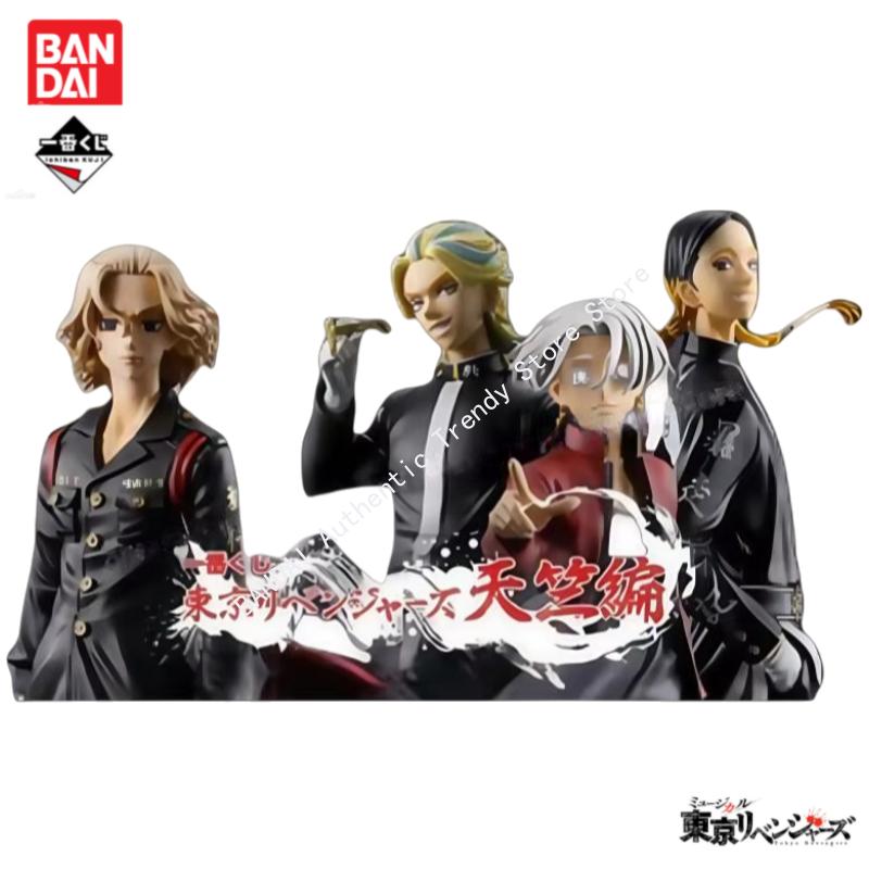 In Stock Original Bandai Ichib - Anime Merchandise In Tokyo recension och pris