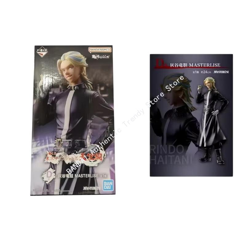 In Stock Original Bandai Ichib - Anime Merchandise In Tokyo recension och pris