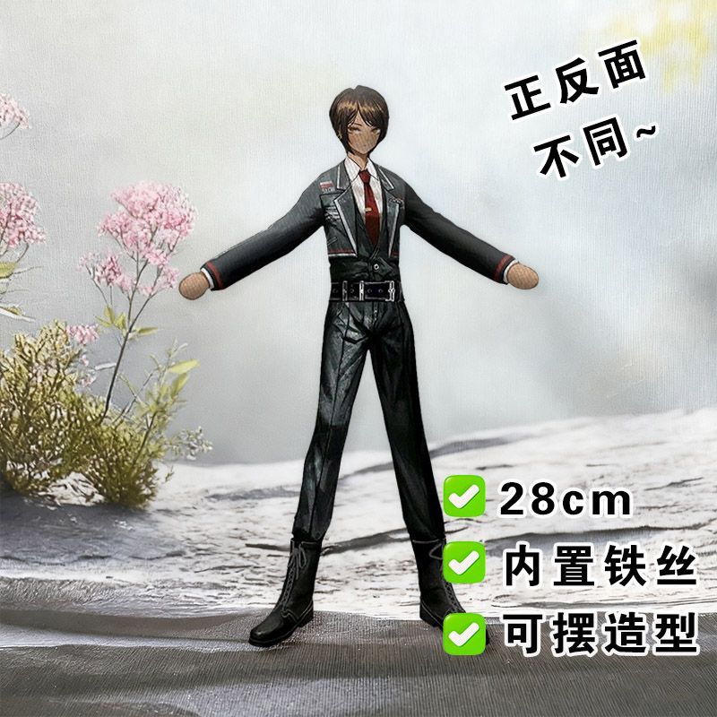Funny Limbus Company Yi sang   - Anime Merchandise Companies recension och pris