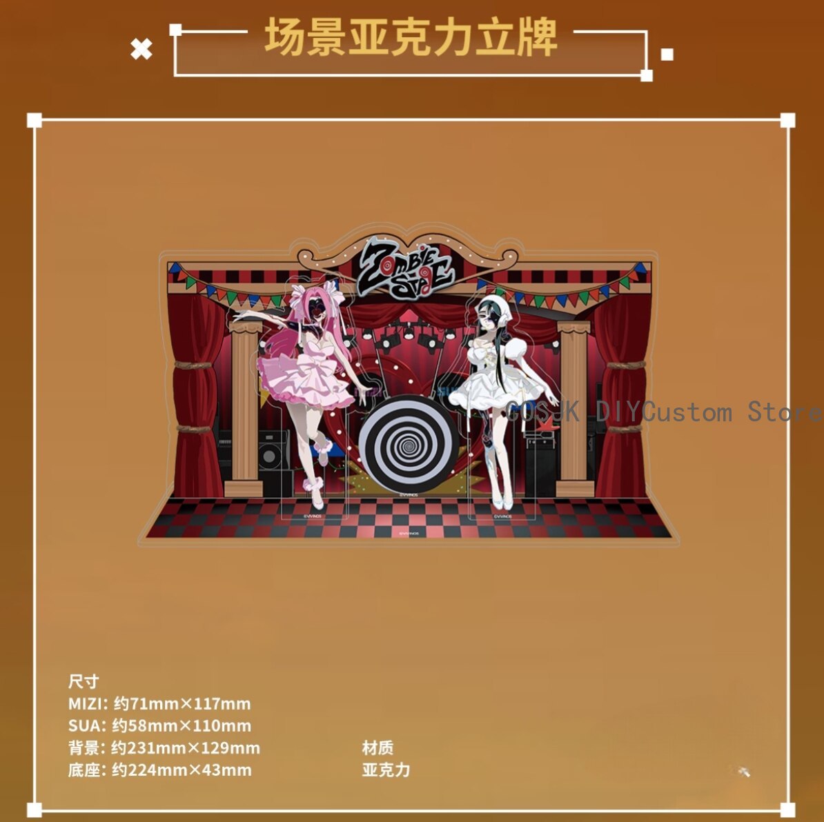 Genuine Alien Stage Mizi Sua C - Top Anime Merchandise recension och pris