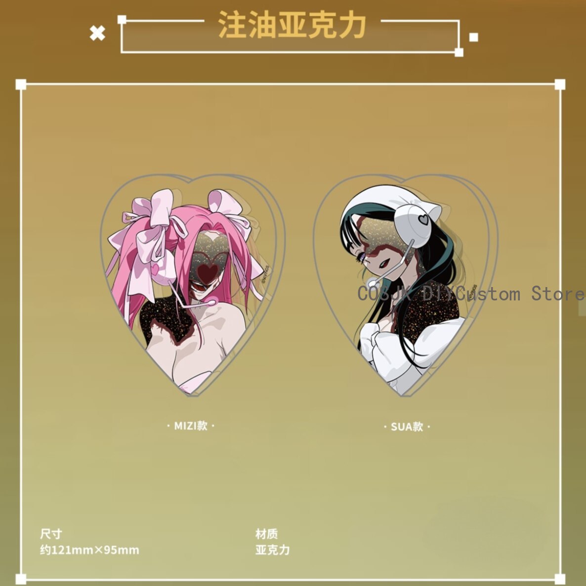Genuine Alien Stage Mizi Sua C - Top Anime Merchandise recension och pris