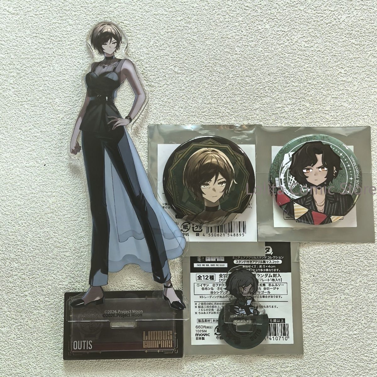 Limbus Company Outis Maneki Ne - Anime Merchandise Companies recension och pris