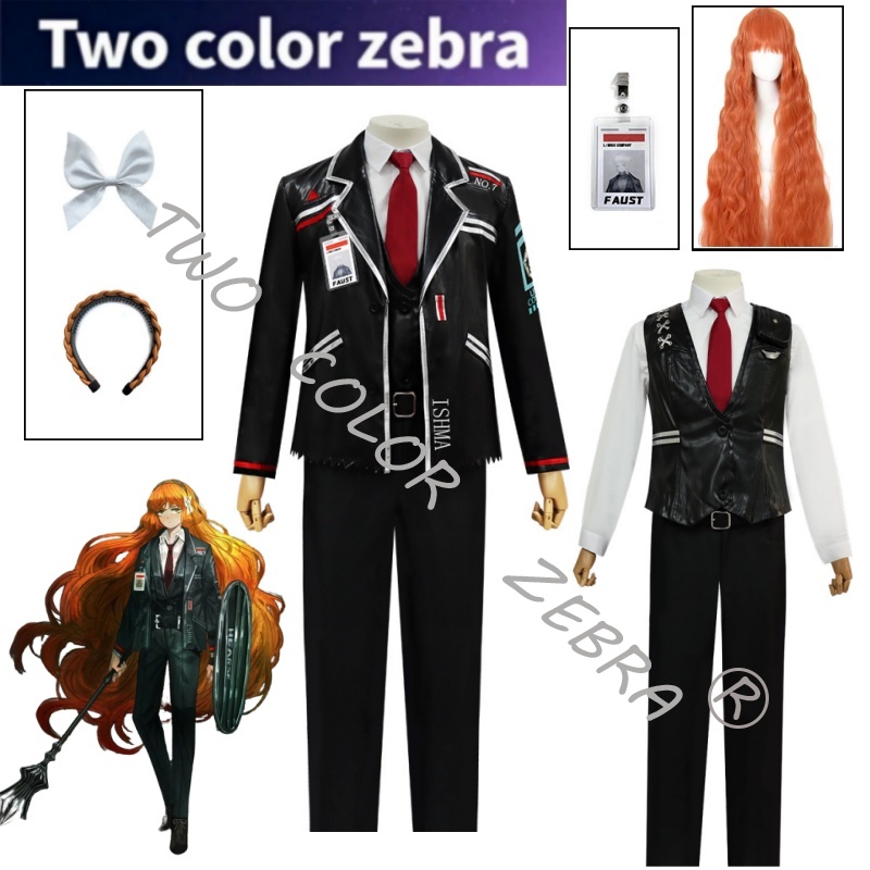 Ishmael Cosplay Limbus Company - Cosplay Wig Colored recension och pris