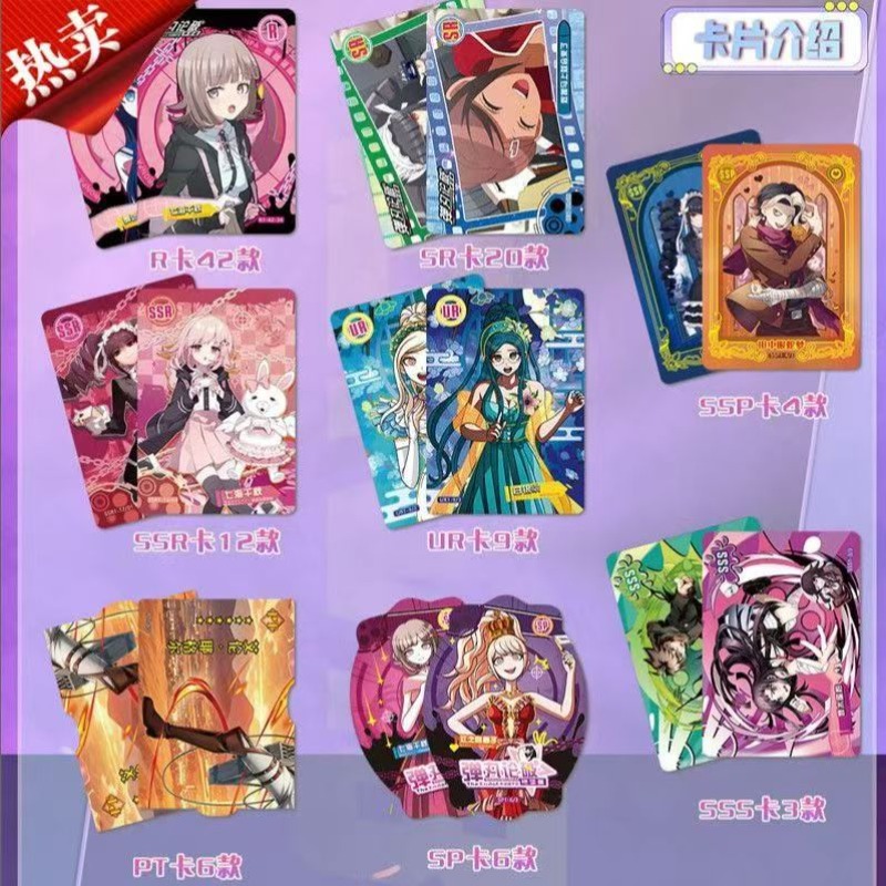 Danganronpa Collectible Cards  - Anime Kingdom Merchandise recension och pris