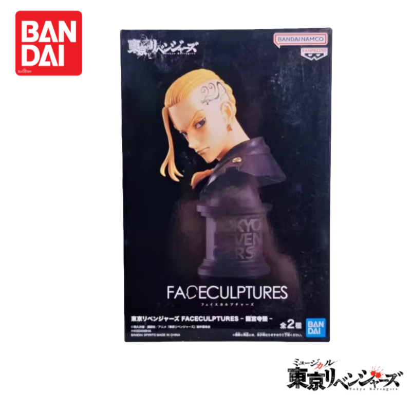 In Stock Original 100% Genuine - Anime Merchandise In Tokyo recension och pris