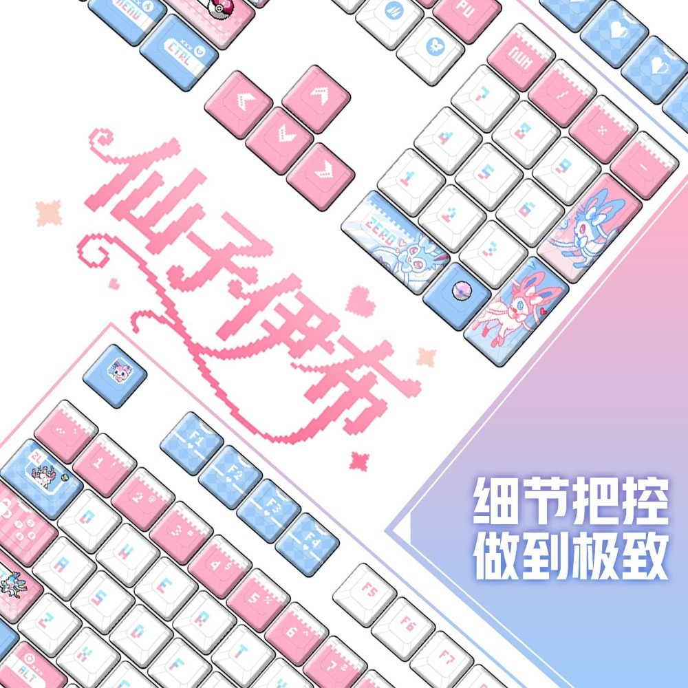 Pokémon Sylveon‌ Keycaps Custo - Keycap Artisan Anime recension och pris